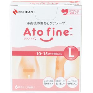ニチバン アトファイン